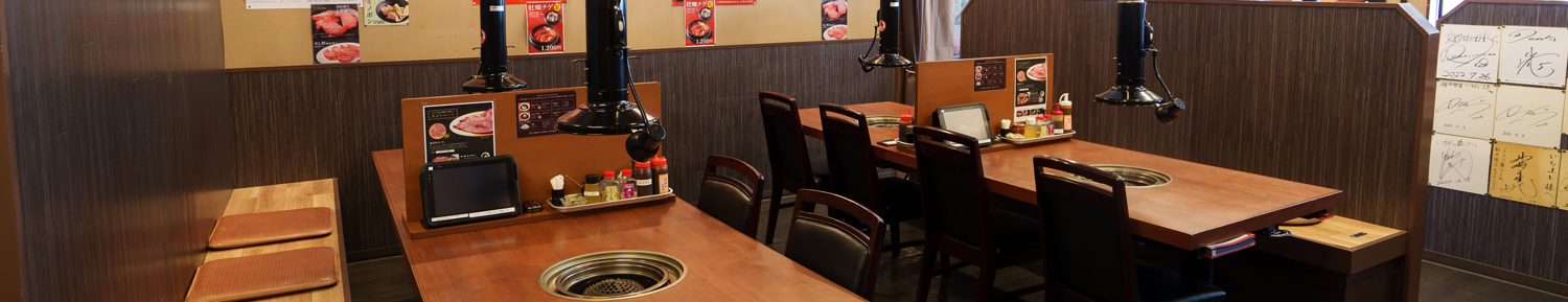 焼肉問屋いちよしの会社概要